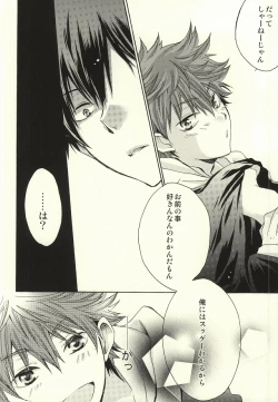 Page 9 of Tensai datte Koi wa Hetakuso