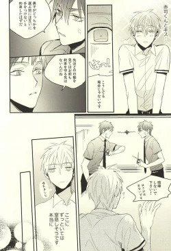 Page 13 of DEAD LOCK