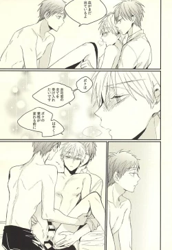 Page 28 of DEAD LOCK