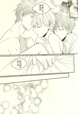 Page 30 of DEAD LOCK