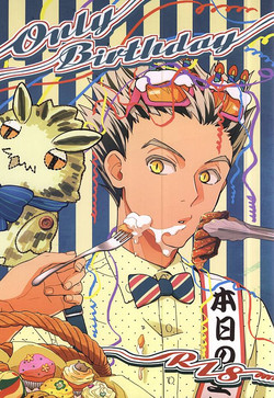 Download Only Birthday