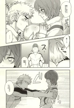 Page 14 of Fantastic Sugar Tits