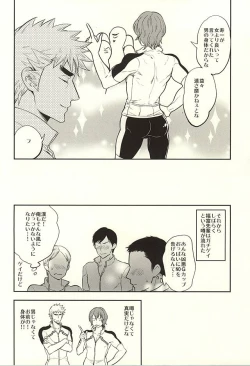 Page 25 of Fantastic Sugar Tits