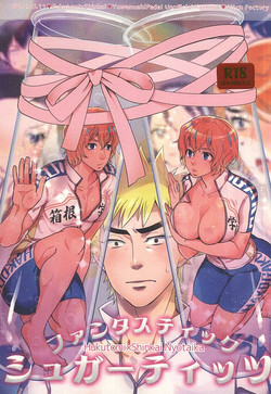 Download Fantastic Sugar Tits