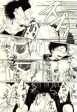 Page 10 of Lead me by the hand