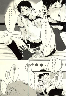 Page 12 of Lead me by the hand