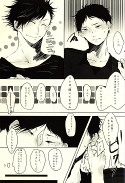 Page 13 of Lead me by the hand