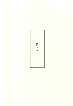 Page 14 of Lead me by the hand