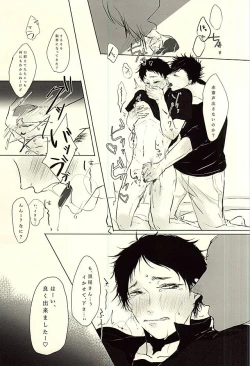 Page 17 of Lead me by the hand