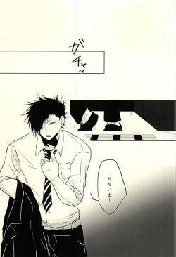 Page 23 of Lead me by the hand