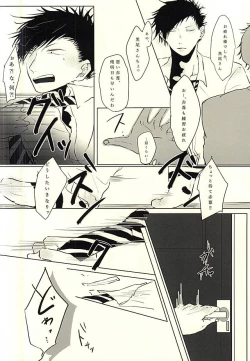 Page 24 of Lead me by the hand