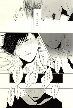 Page 27 of Lead me by the hand