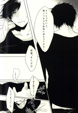 Page 28 of Lead me by the hand