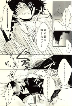 Page 29 of Lead me by the hand