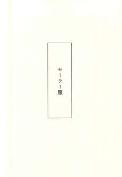 Page 3 of Lead me by the hand