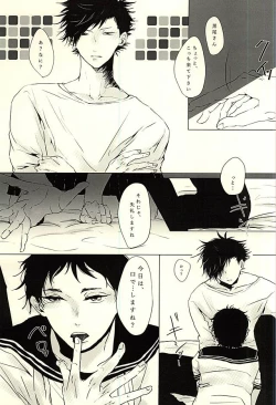 Page 4 of Lead me by the hand