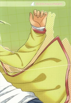 Page 35 of Aoba ga Oshieteageru!