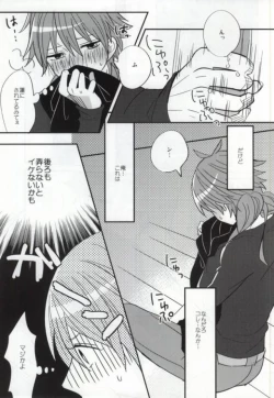 Page 6 of Aoba ga Oshieteageru!