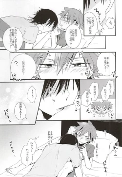 Page 4 of Imaizumi Shunsuke ga Naruko Shoukichi ni Sawaru Tokoro
