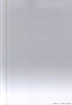 Page 30 of 819-goushitsu