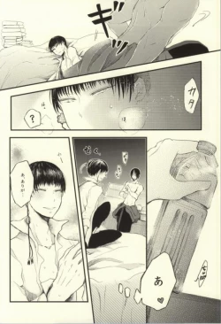 Page 15 of Natsu no Mofumofu Jijou ni Tsuite