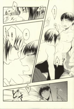 Page 25 of Natsu no Mofumofu Jijou ni Tsuite