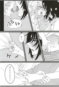 Page 10 of bottom of your trench