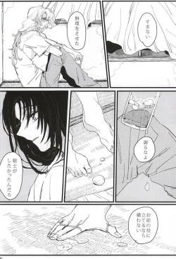 Page 24 of bottom of your trench