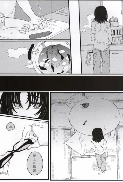 Page 27 of bottom of your trench