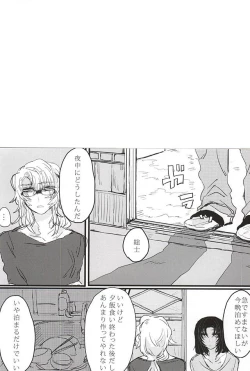 Page 2 of bottom of your trench