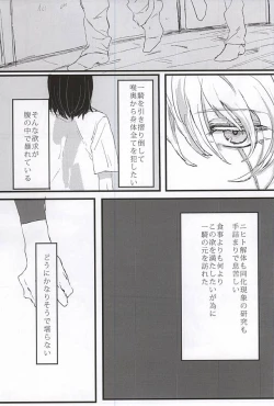 Page 3 of bottom of your trench