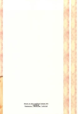 Page 27 of Honjitsu mo Heiwa na Node Ichaicha Suru Koto ni Shimashita