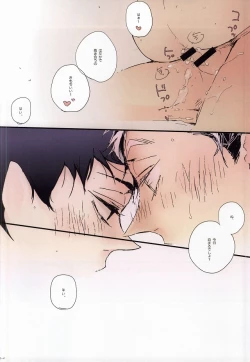 Page 17 of Usagi to Aka 2