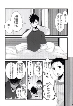 Page 3 of Sweet Sweet Honey