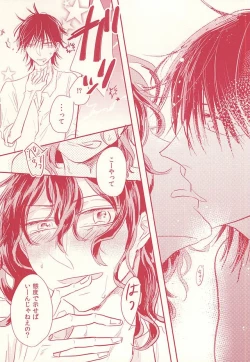 Page 21 of VeryBadly, BerryBaby.