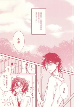 Page 2 of VeryBadly, BerryBaby.