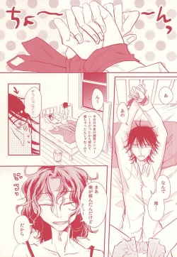 Page 7 of VeryBadly, BerryBaby.