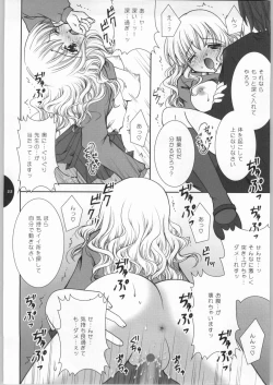 Page 21 of HONEY DEEP