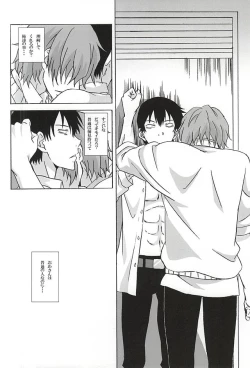 Page 15 of Yokunen  Ja I