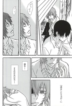 Page 31 of Yokunen  Ja I