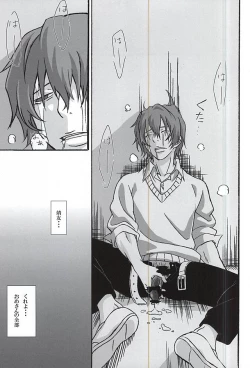 Page 34 of Yokunen  Ja I