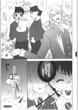 Page 18 of Mahou Shoujo Renairon