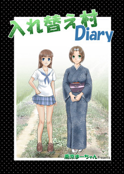 Download Irekae Mura Diary Sono 1