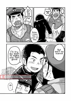 Page 19 of Monmon Omawari-san | The Police's Pant