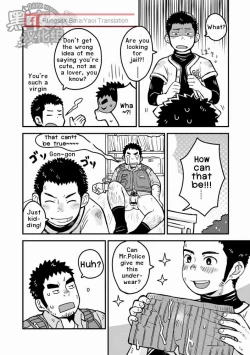 Page 24 of Monmon Omawari-san | The Police's Pant