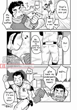 Page 25 of Monmon Omawari-san | The Police's Pant