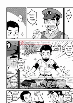Page 4 of Monmon Omawari-san | The Police's Pant