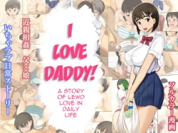 Page 1 of Otou-san Daisuki | I Love Daddy!