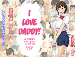 Download Otou-san Daisuki | I Love Daddy!