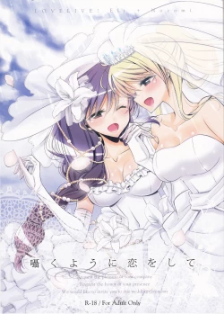 Page 2 of Sasayaku You ni Koi o Shite